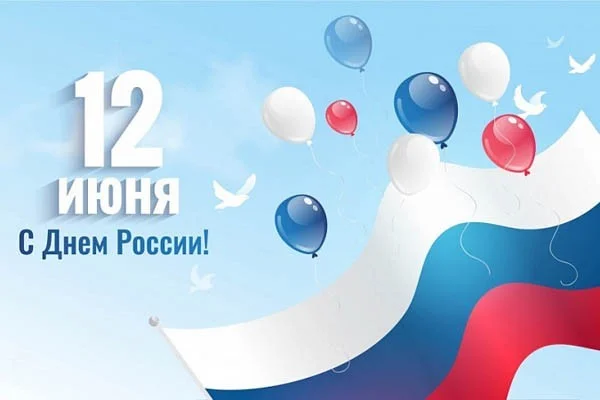 График работы в праздничные дни