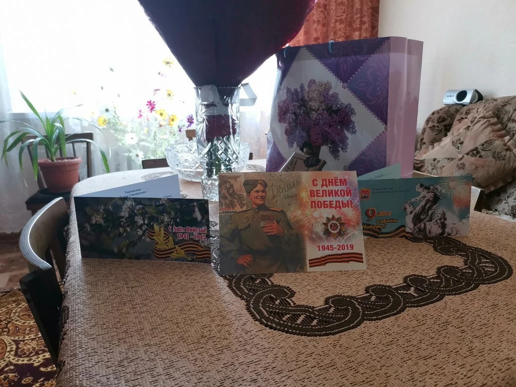 С Днем Победы!
