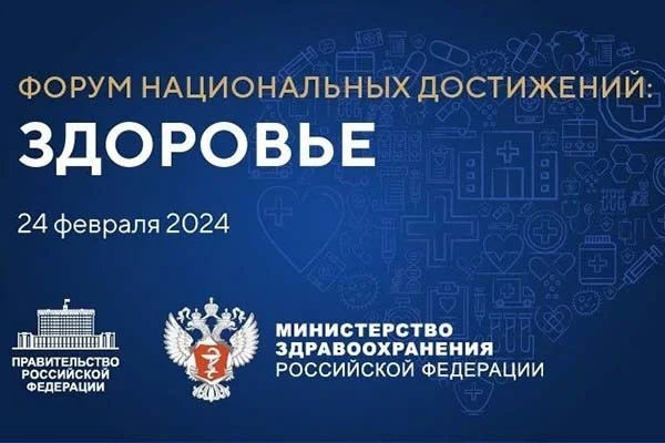 Александр Кравченко: Цифровизация – это принципиально новый уровень развития медицины