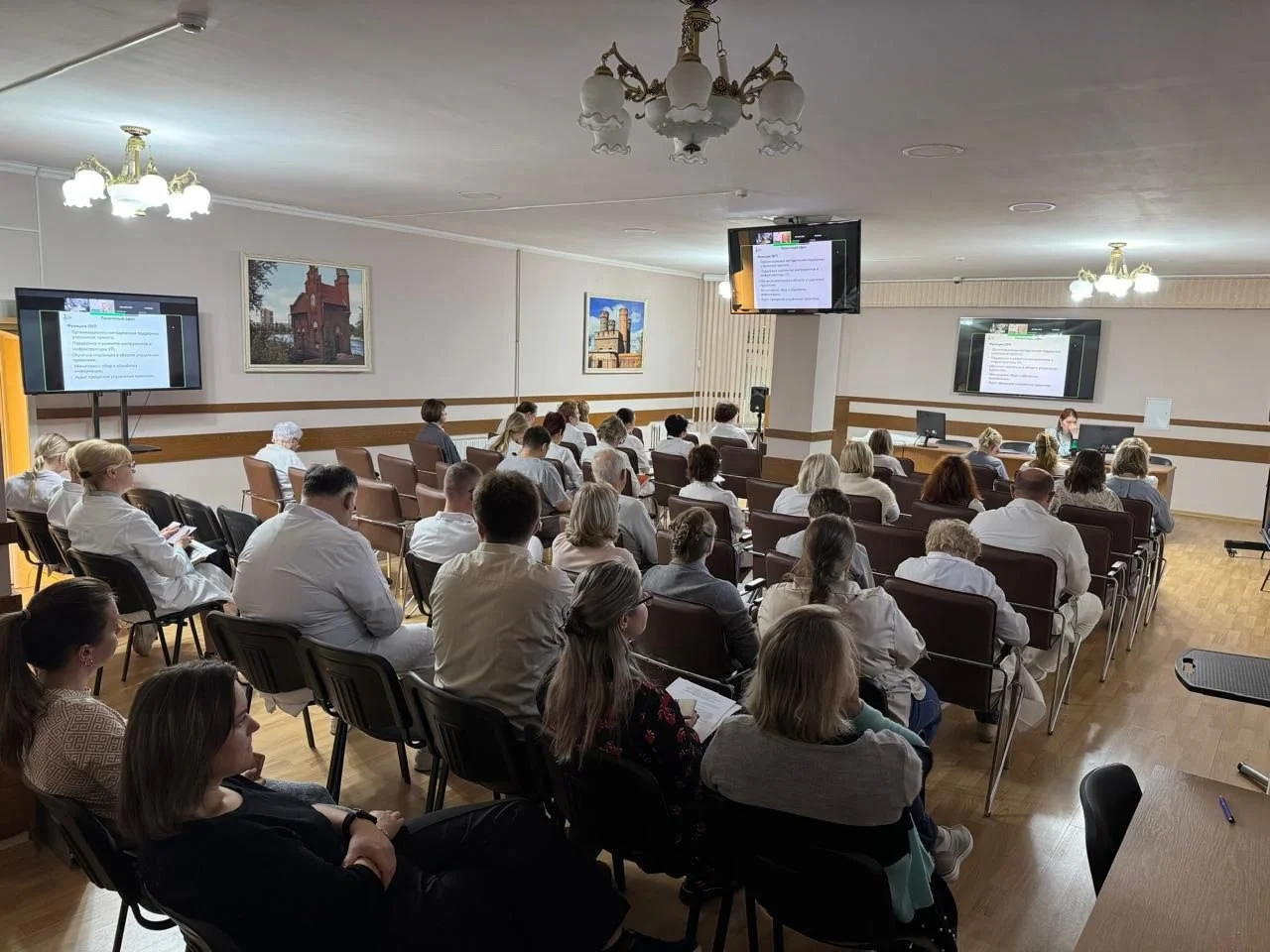 В нашей больнице состоялось обучение по проектному управлению и планированию проектов