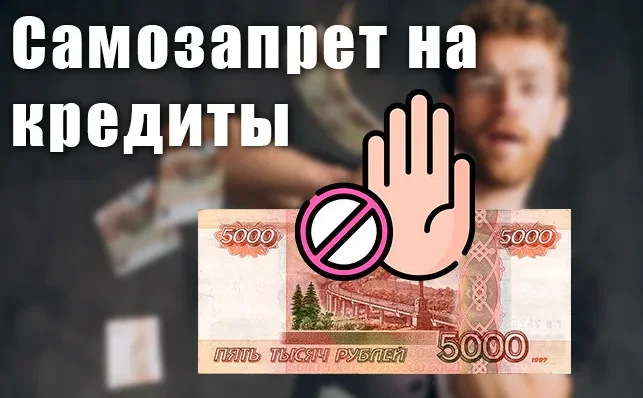 ПРОФИЛАКТИКА IT-ПРЕСТУПЛЕНИЙ