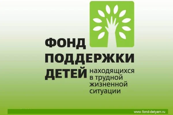 Рекламно-информационные материалы «Детский телефон доверия»