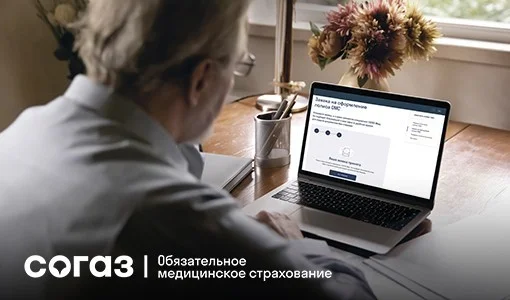 Крепкого здоровья: что нового в Программе государственных гарантий