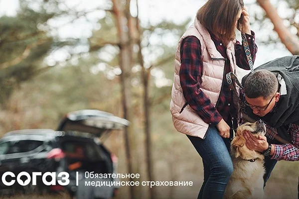Как лечиться в отпуске по ОМС
