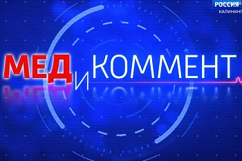 О родинках в новом выпуске программы «МЕДиКоммент». О родинках в новом выпуске программы «МЕДиКоммент».