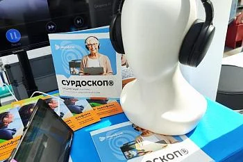 Наши специалисты — участники выставки «Здоровье нации — основа процветания стран России» Наши специалисты — участники выставки «Здоровье нации — основа процветания стран России»