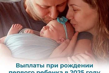 Готовитесь к появлению первенца? Готовитесь к появлению первенца?
