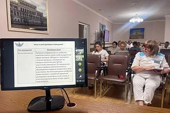 В нашей больнице прошло обучение по навыкам проведения деловых совещаний