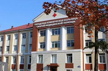 Городская клиническая больница скорой медицинской помощи отмечает свое 75-летие Городская клиническая больница скорой медицинской помощи отмечает свое 75-летие