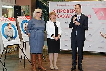 Неделя проходит под знаком борьбы с диабетом Неделя проходит под знаком борьбы с диабетом