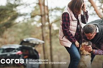 Как лечиться в отпуске по ОМС