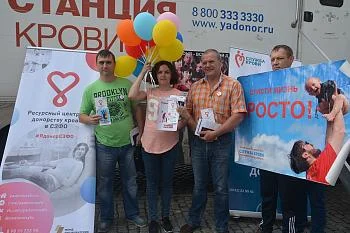 В первом полугодии доноры региона сдали около пяти тонн крови В первом полугодии доноры региона сдали около пяти тонн крови