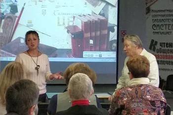 Школа пациентов Школа пациентов