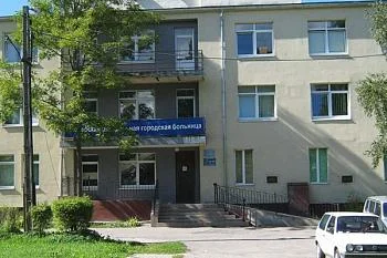 На реконструкцию больницы в Пионерском будет направлено свыше 189 млн рублей На реконструкцию больницы в Пионерском будет направлено свыше 189 млн рублей