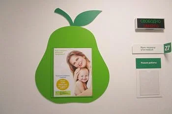 Медицинских работников обучили принципам «бережливого производства» Медицинских работников обучили принципам «бережливого производства»