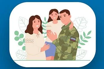 Участникам СВО и членам их семей