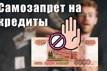 ПРОФИЛАКТИКА IT-ПРЕСТУПЛЕНИЙ ПРОФИЛАКТИКА IT-ПРЕСТУПЛЕНИЙ