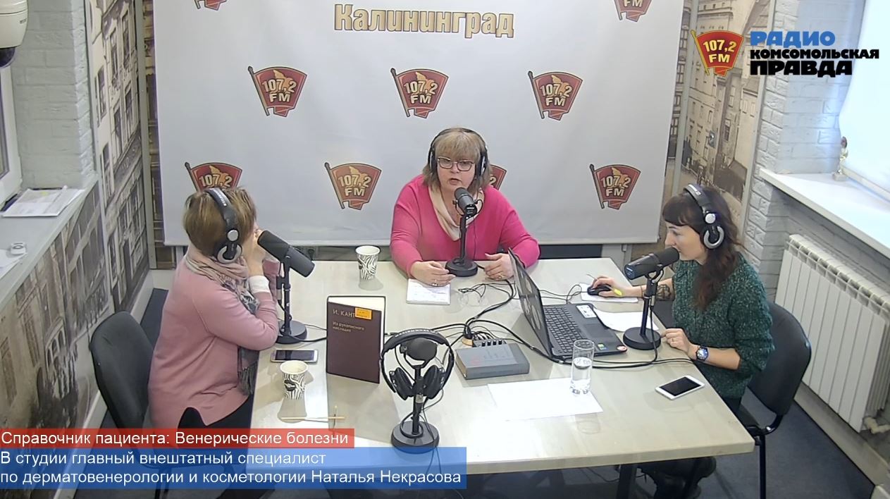 Наталья Некрасова выступила в прямом эфире радио Комсомольская правда