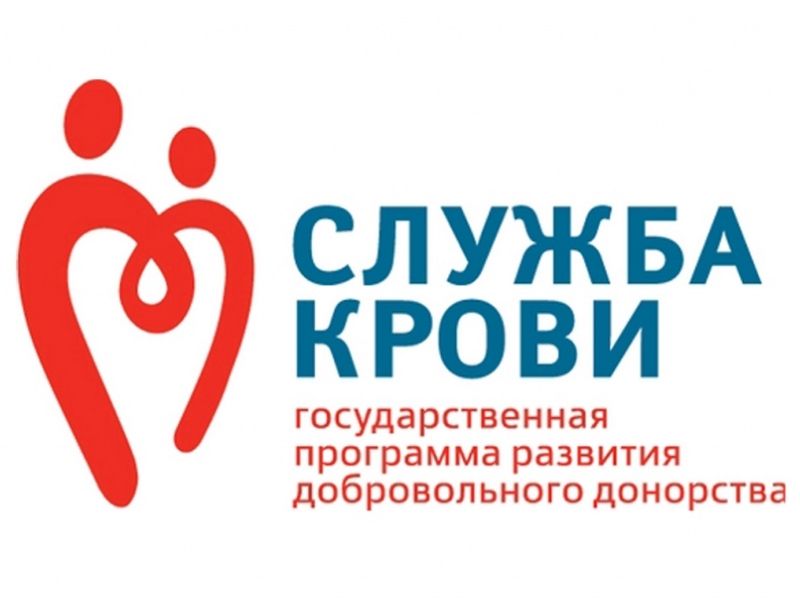 1 октября на площади Победы в Калининграде состоится донорская акция «АвтоМотоДонор - 2015»